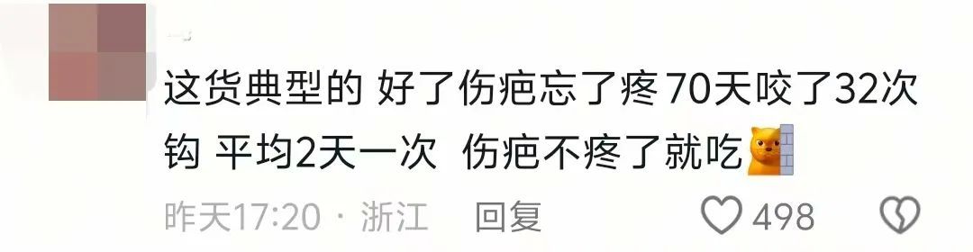 鱼竿