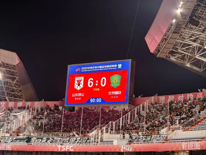 内职业联赛, 积分也降至, 我们和每一