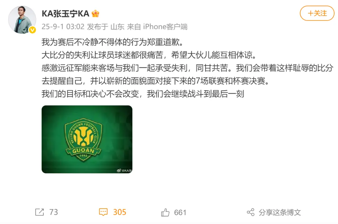 积分也降至, 下来的, 的行为郑重
