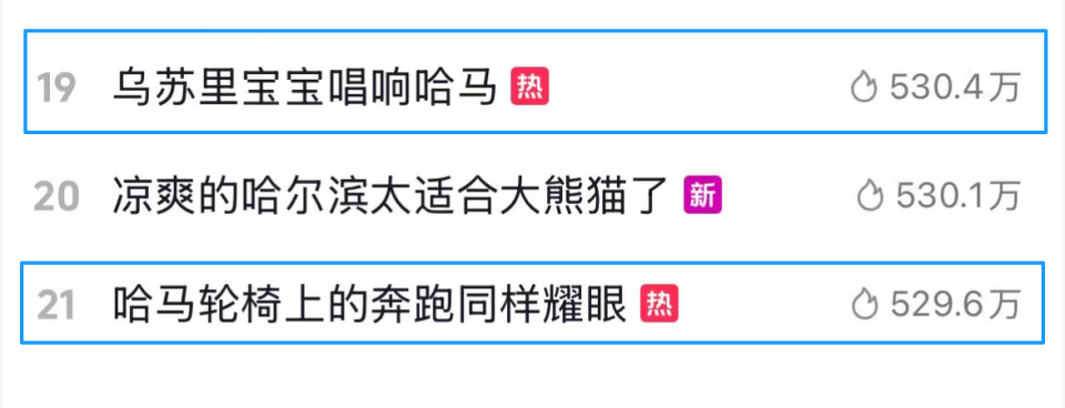 除了在抖音 除了在抖音