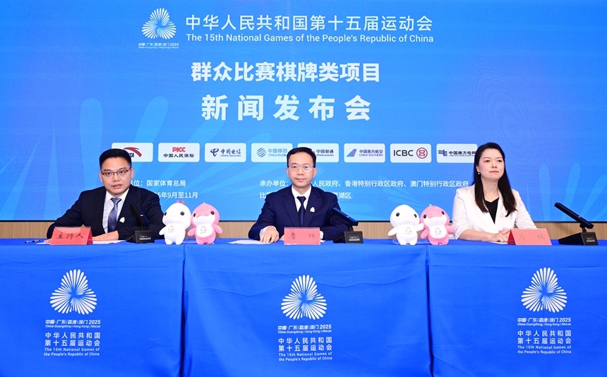 国际象棋, 三棋一牌, 院为核心