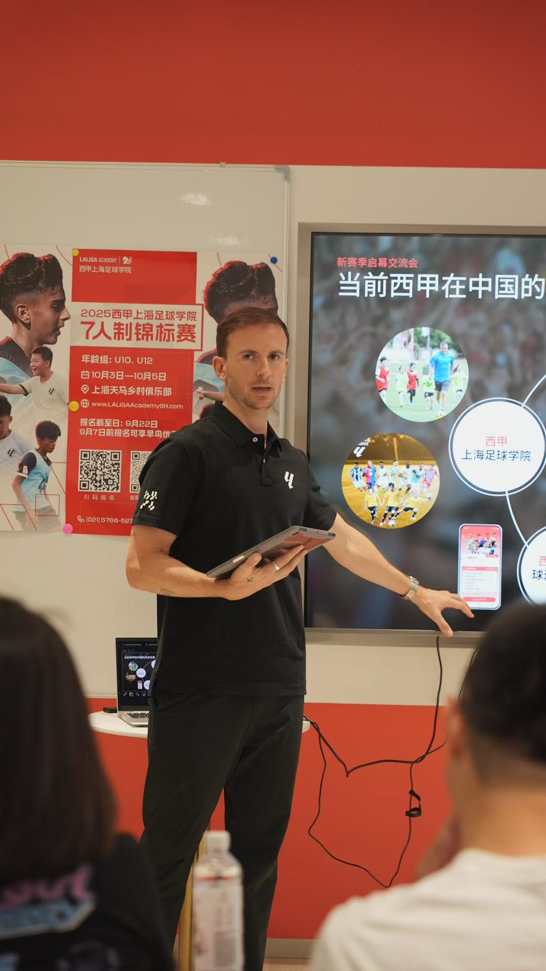 打造融合线, 此外