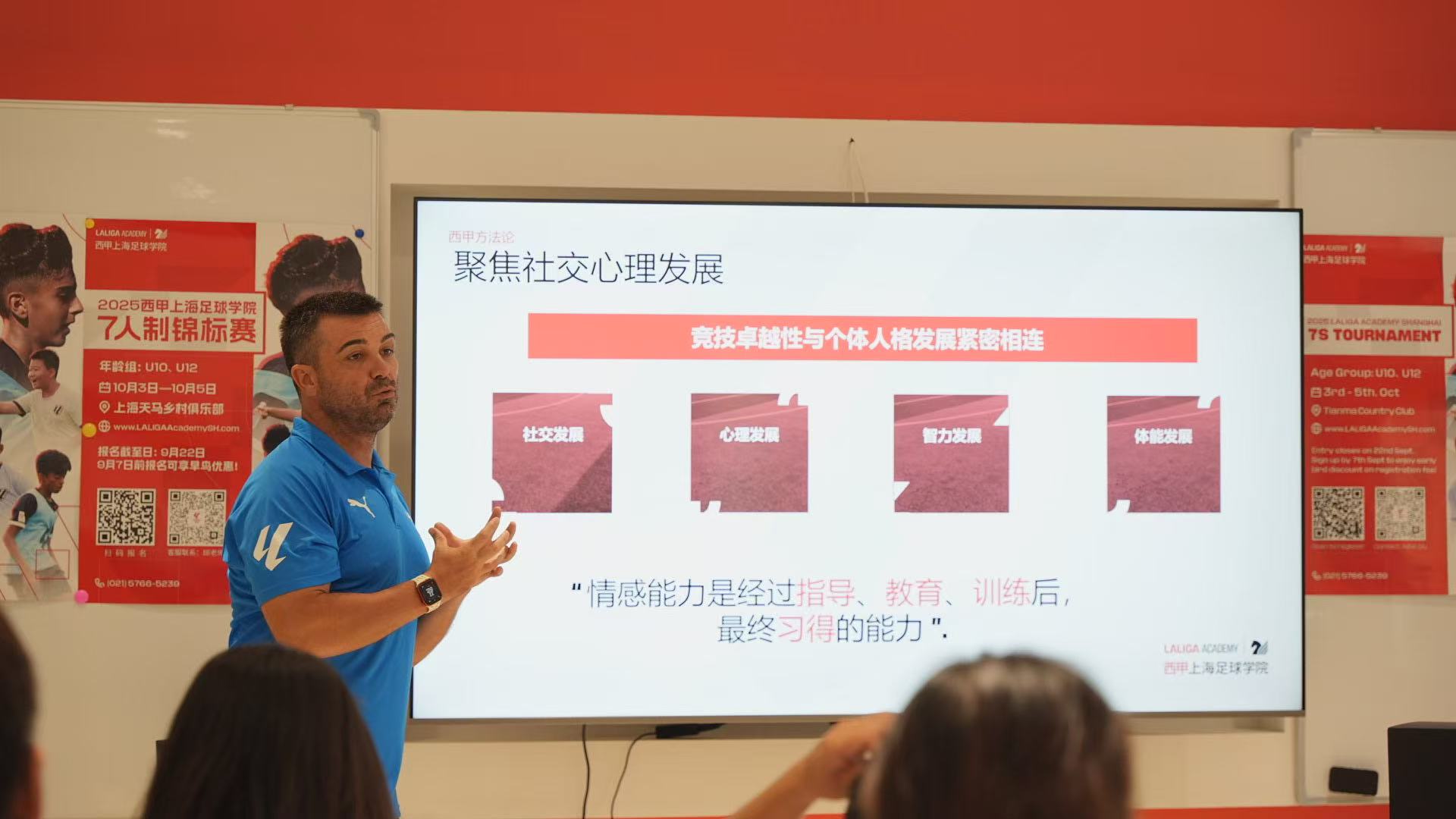 了第一阶段