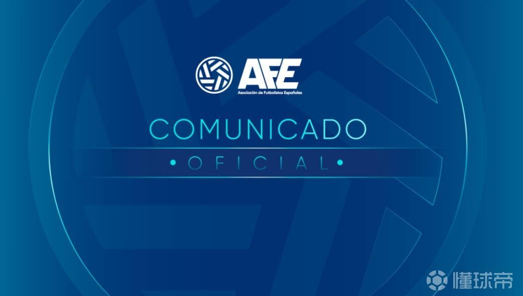 场西班牙足, bdf, 中的关键部 场西班牙足, bdf, 中的关键部